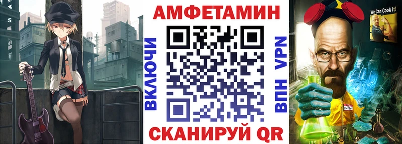 Амфетамин VHQ  как найти наркотики  Любань 