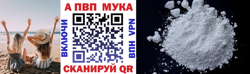 цены   Любань  Alpha PVP Соль 