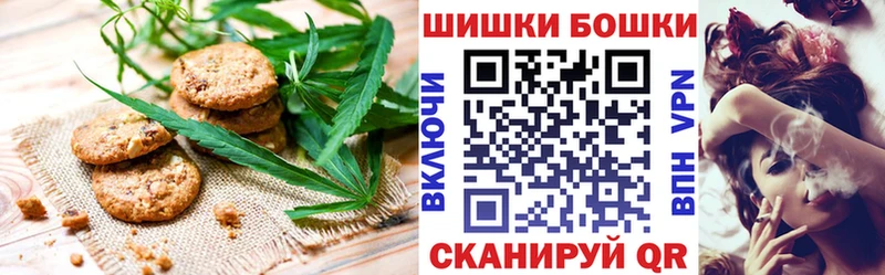 гидра как войти  маркетплейс клад  Canna-Cookies конопля  Любань 