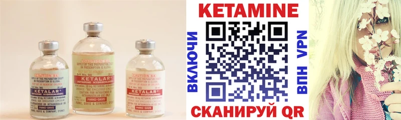 закладка  Любань  Кетамин VHQ 