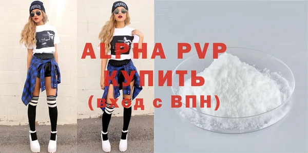дживик Алексин
