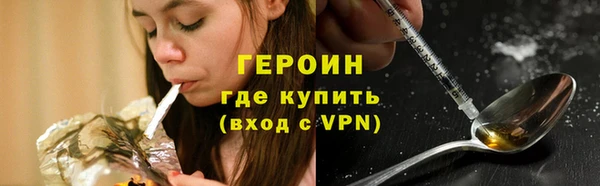 мефедрон мука Зеленодольск
