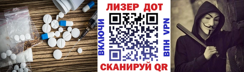 ЛСД экстази ecstasy  как найти наркотики  ОМГ ОМГ рабочий сайт  Любань 