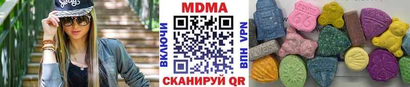 MDMA молли  Любань 