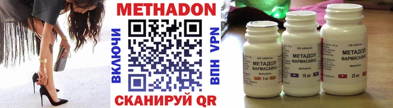 МЕТАДОН мёд  магазин    Любань 