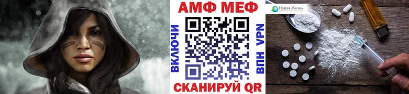 Метамфетамин мет  Любань 