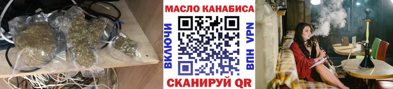 Дистиллят ТГК концентрат  купить закладку  Любань 